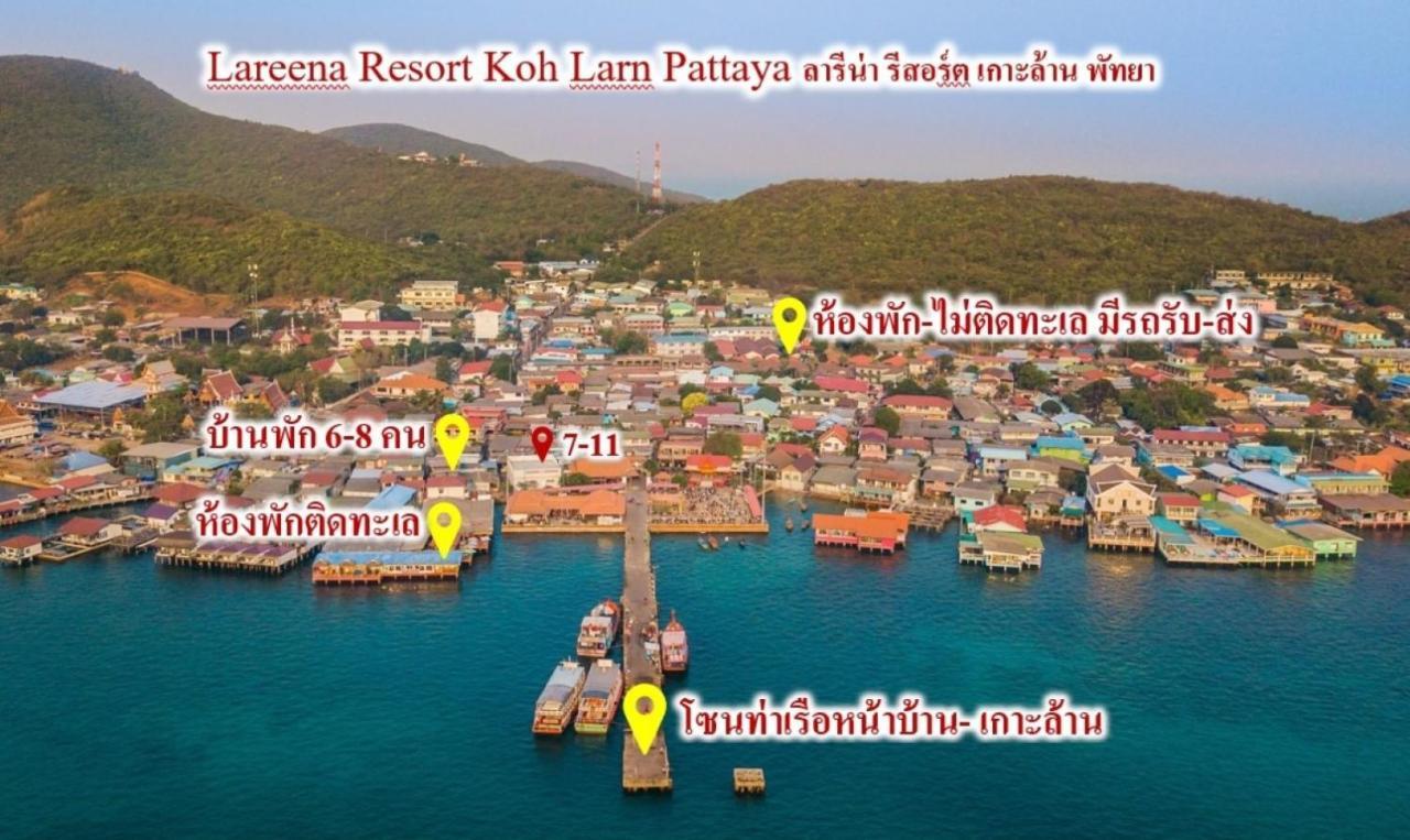Lareena Resort Koh Larn Pattaya Εξωτερικό φωτογραφία