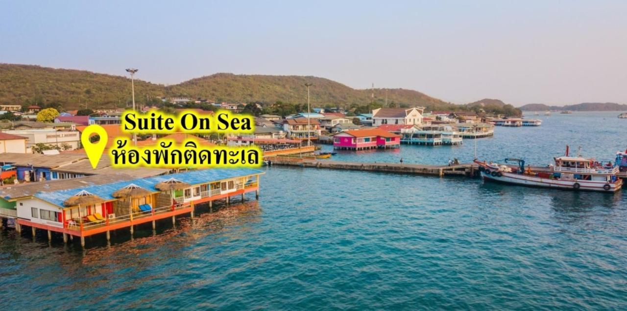 Lareena Resort Koh Larn Pattaya Εξωτερικό φωτογραφία